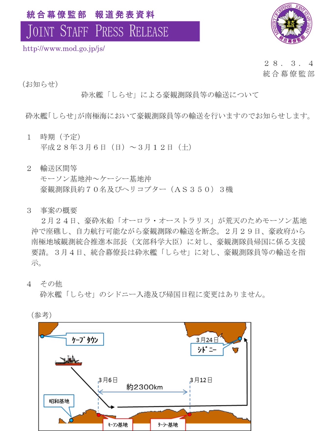 f:id:pikoameds:20160310220723j:image f:id:pikoameds:20160310220723j:image