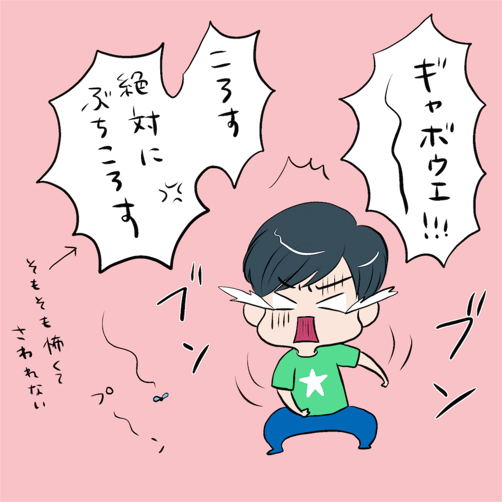 f:id:pikotamidori:20160306041317p:image f:id:pikotamidori:20160306041317p:image