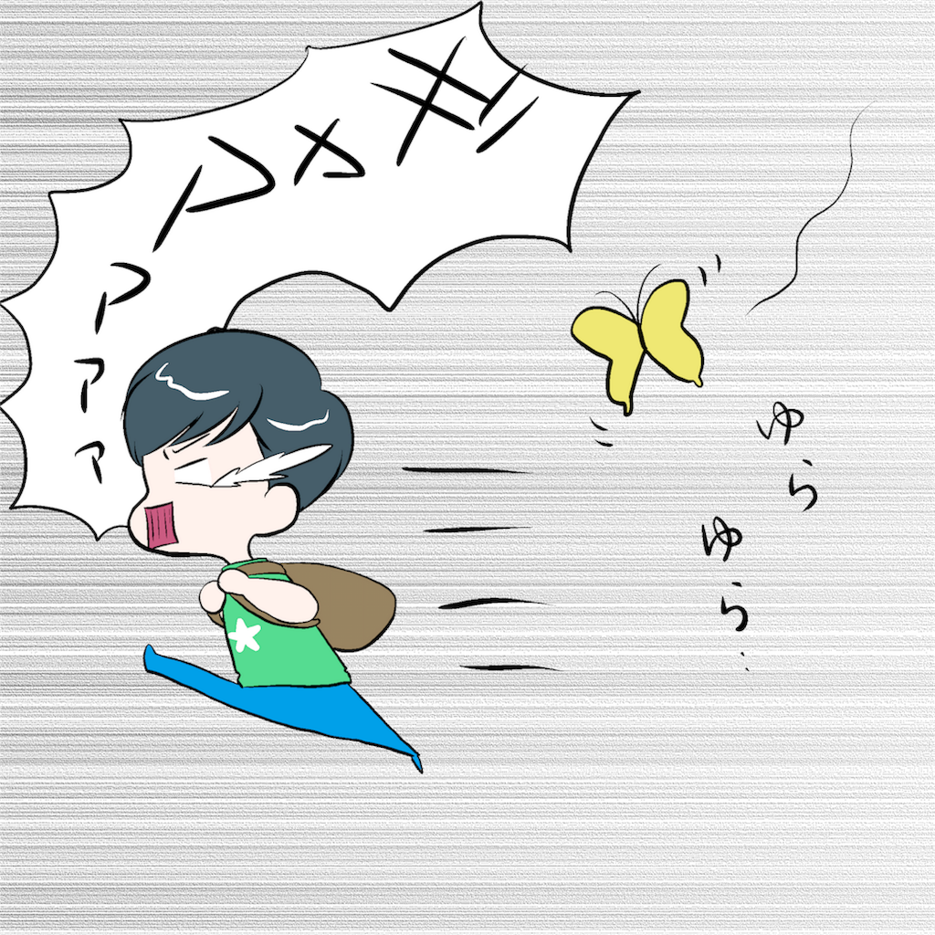 f:id:pikotamidori:20160306041516p:image f:id:pikotamidori:20160306041516p:image