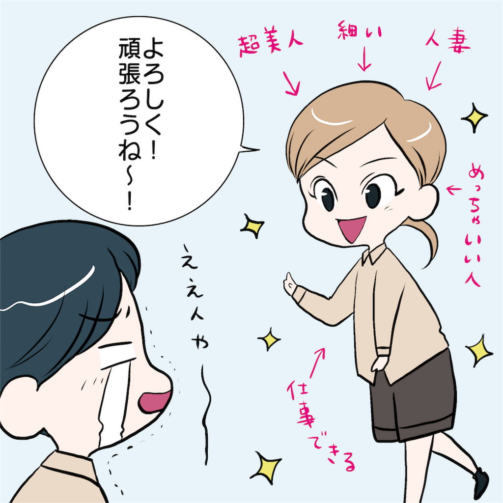 f:id:pikotamidori:20160306043409p:image f:id:pikotamidori:20160306043409p:image