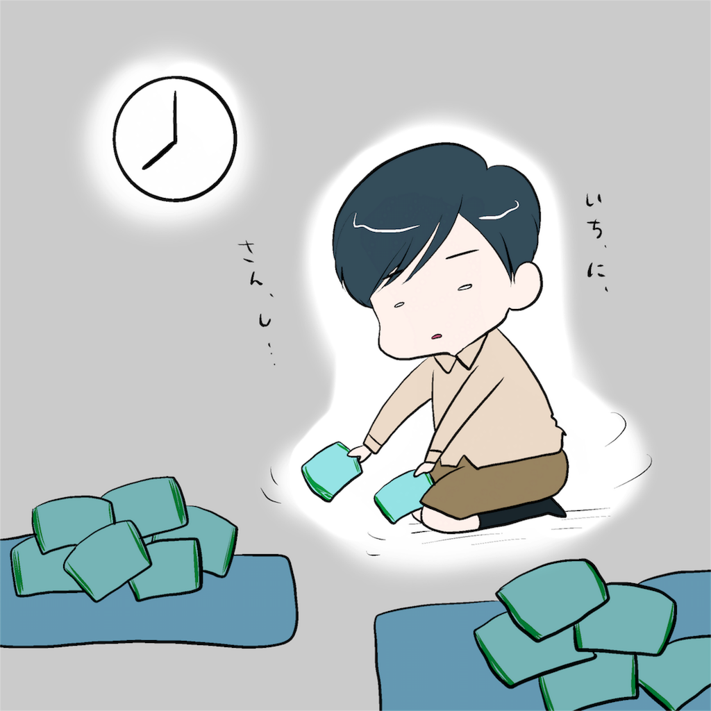f:id:pikotamidori:20160306044415p:image f:id:pikotamidori:20160306044415p:image