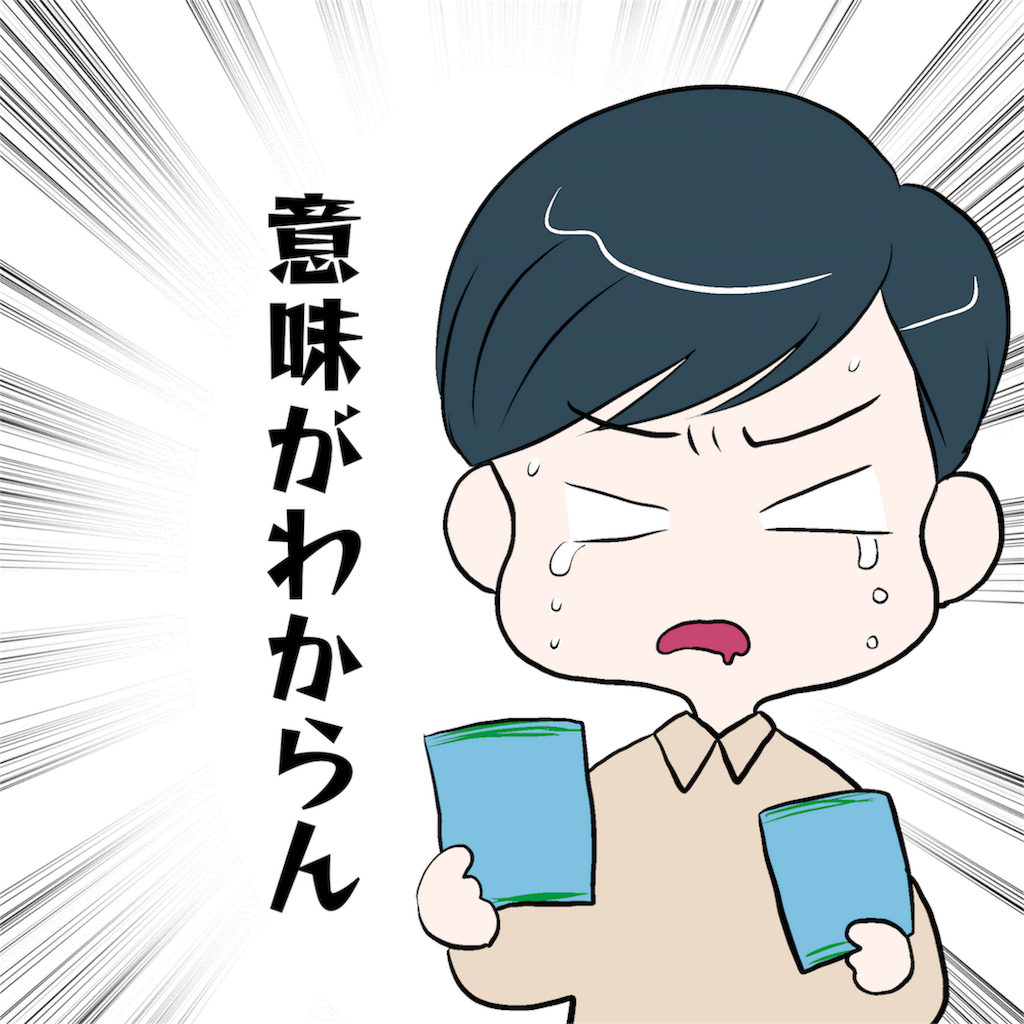 f:id:pikotamidori:20160306044729p:image f:id:pikotamidori:20160306044729p:image