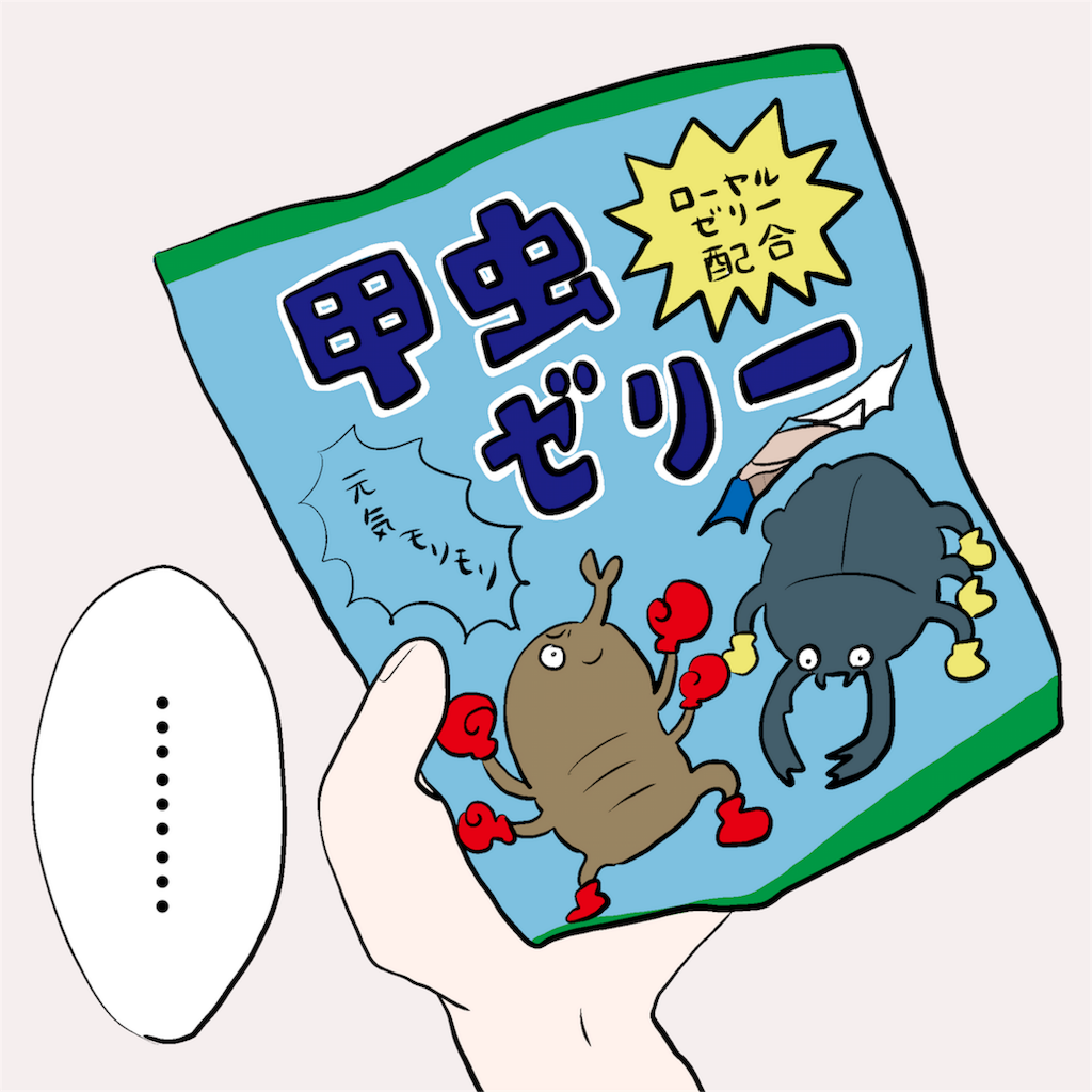 f:id:pikotamidori:20160306045051p:image f:id:pikotamidori:20160306045051p:image