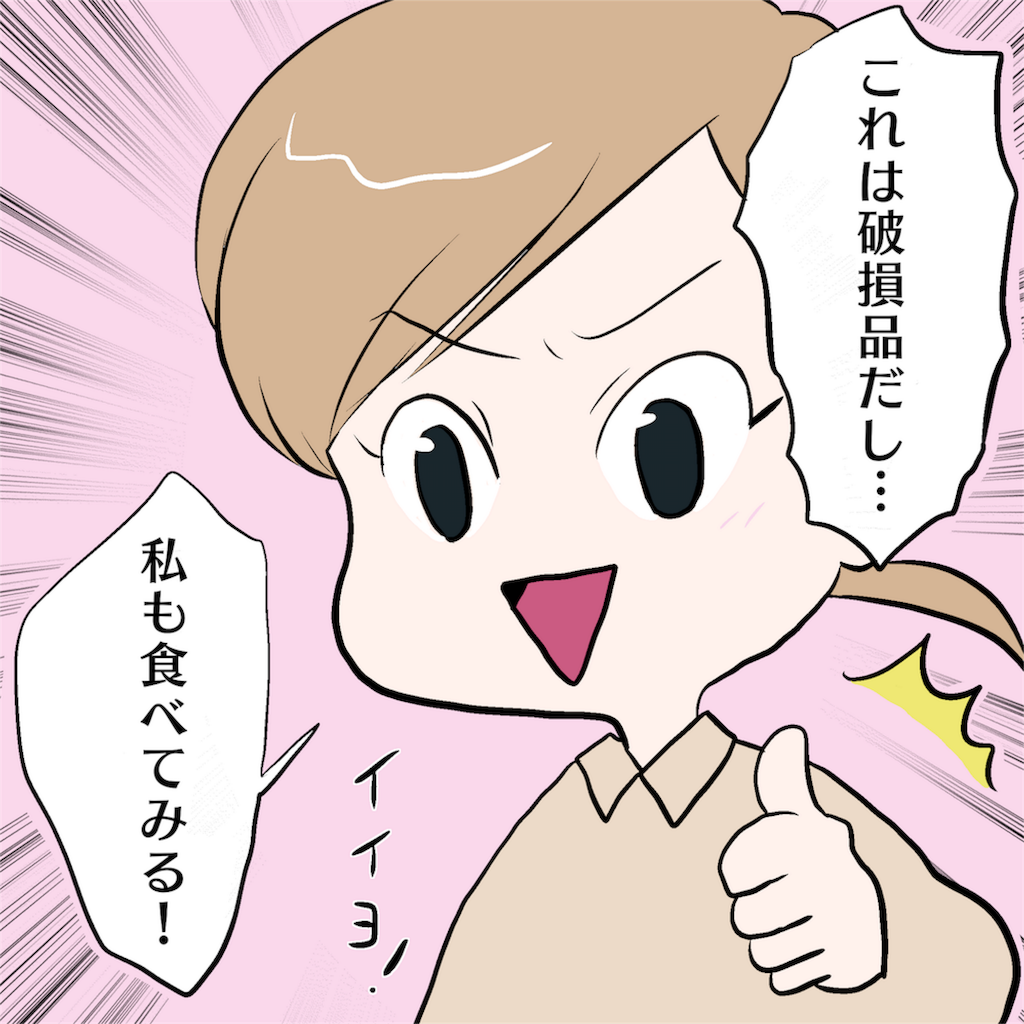 f:id:pikotamidori:20160306045451p:image f:id:pikotamidori:20160306045451p:image