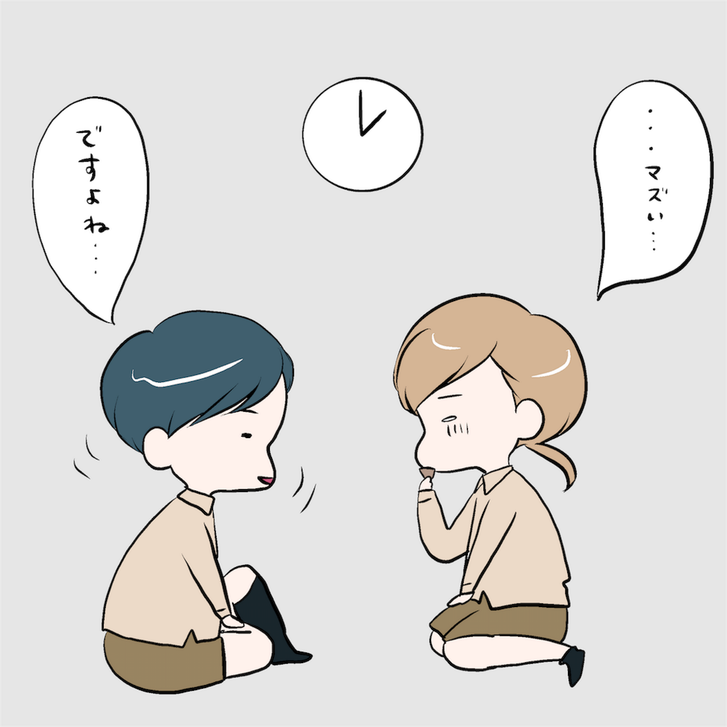 f:id:pikotamidori:20160306045533p:image f:id:pikotamidori:20160306045533p:image