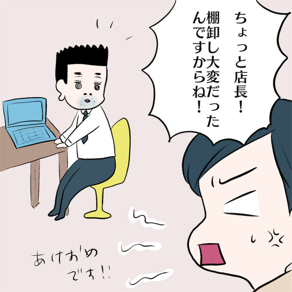 f:id:pikotamidori:20160306050125p:image f:id:pikotamidori:20160306050125p:image