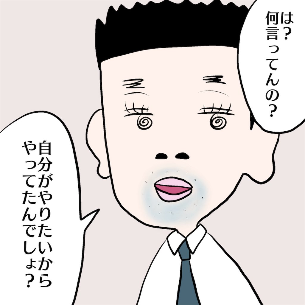 f:id:pikotamidori:20160306050139p:image f:id:pikotamidori:20160306050139p:image