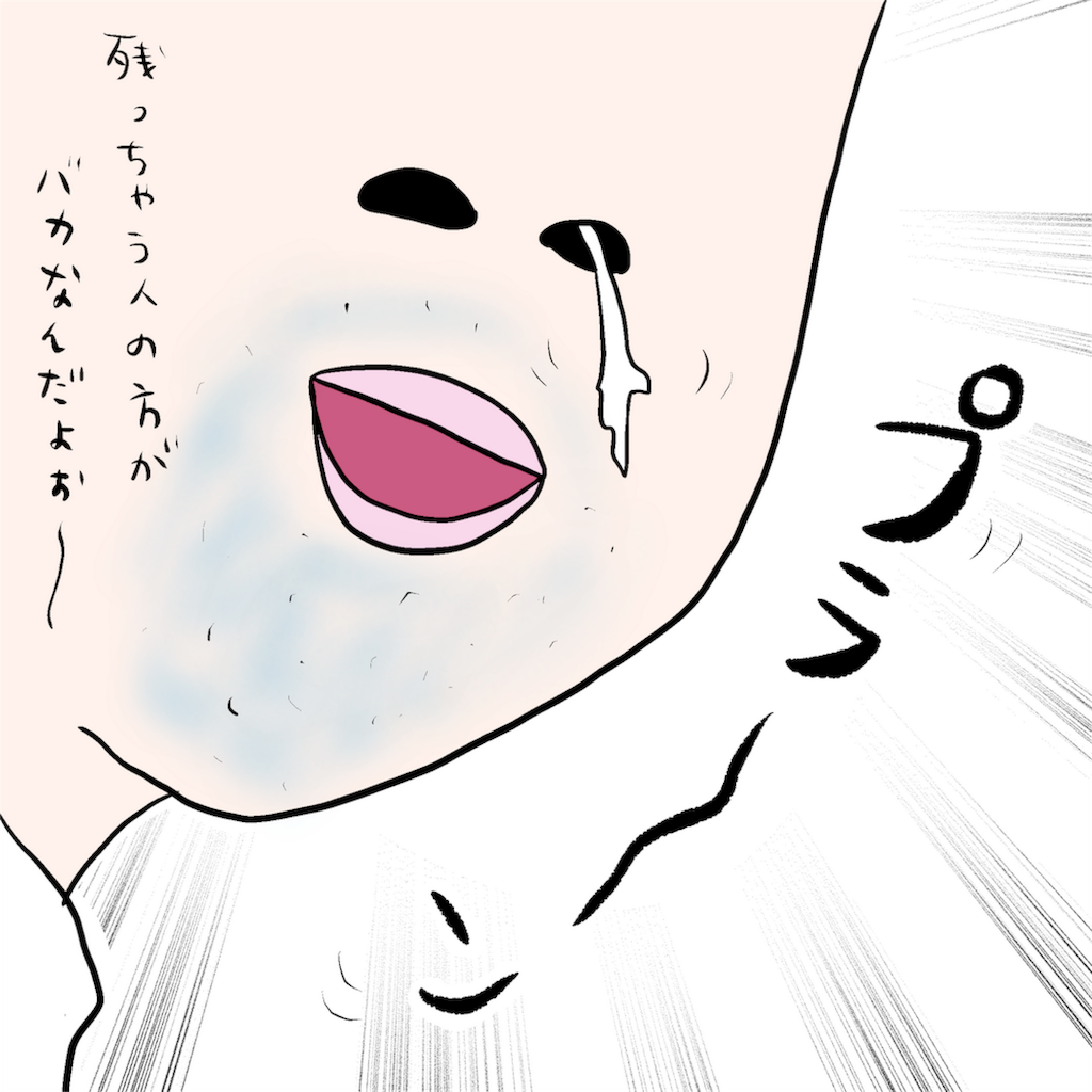f:id:pikotamidori:20160306054146p:image f:id:pikotamidori:20160306054146p:image