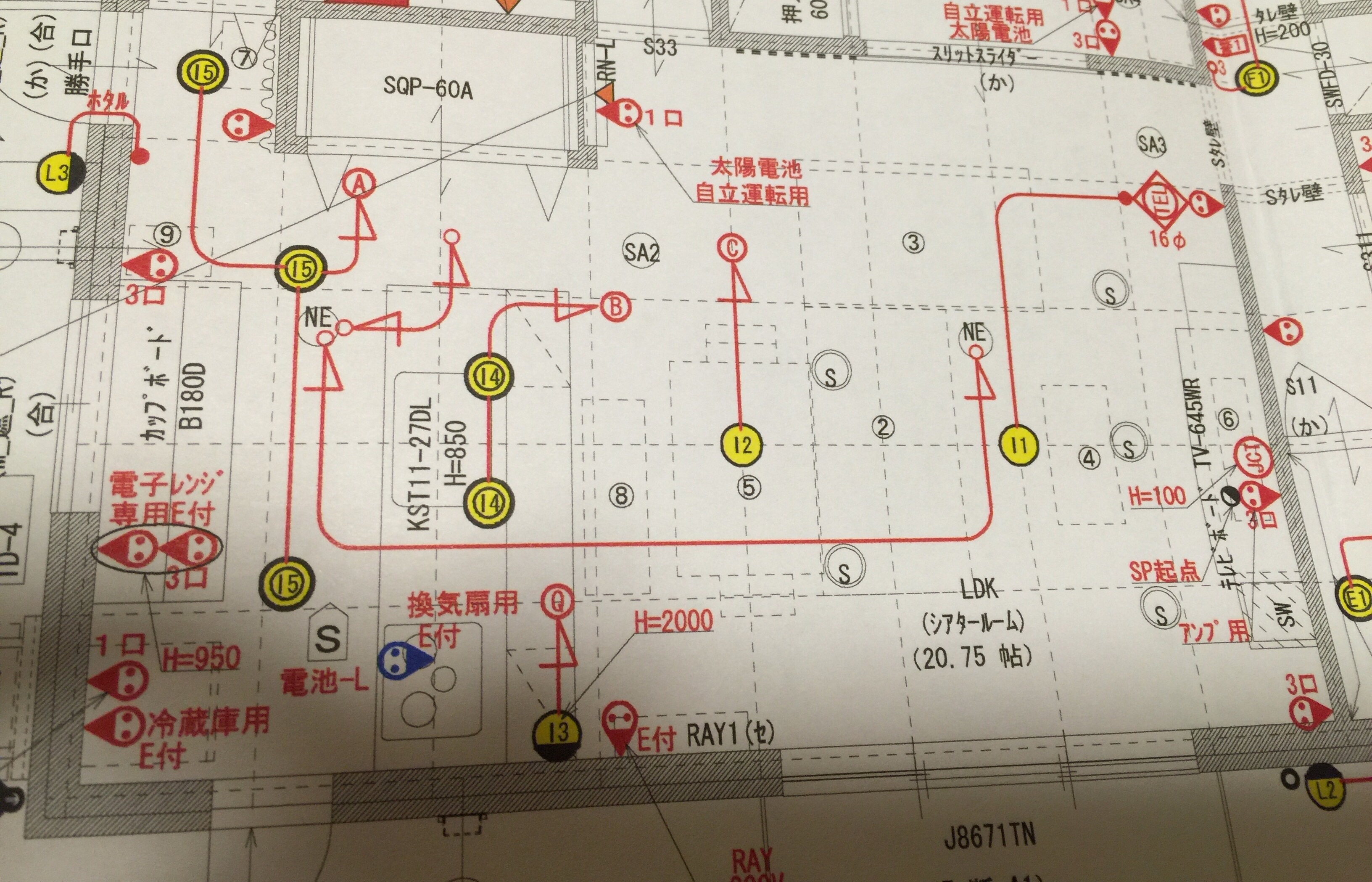 f:id:pincolosama:20151228211428j:image f:id:pincolosama:20151228211428j:image
