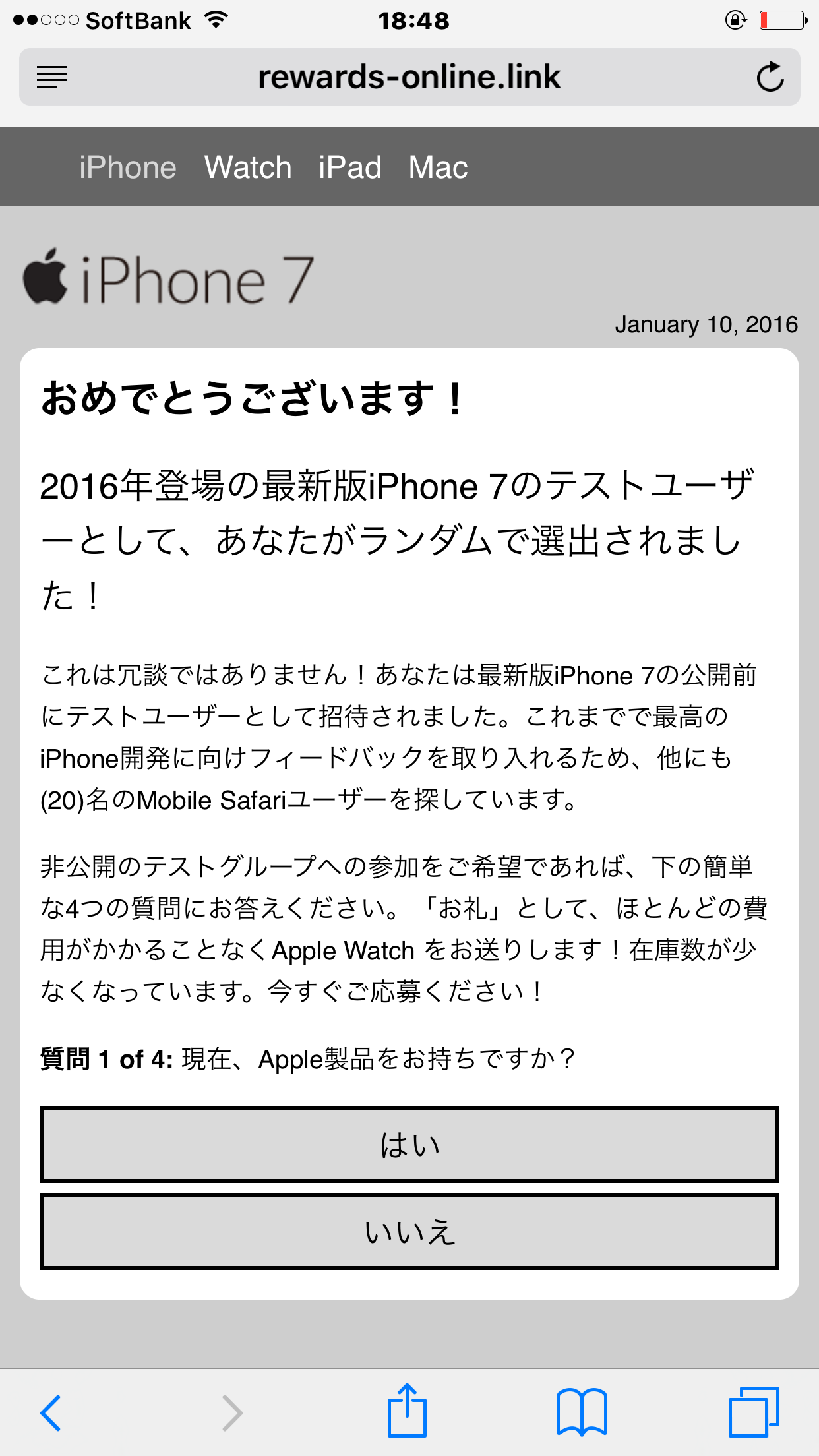 f:id:pincolosama:20160110201554p:image