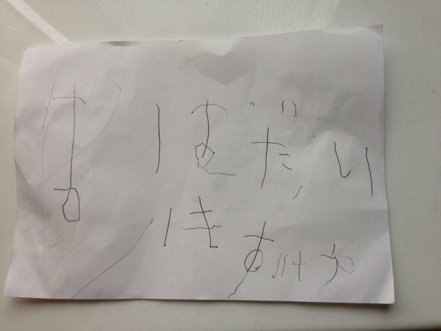 f:id:pinehead:20130807062841j:plain f:id:pinehead:20130807062841j:plain