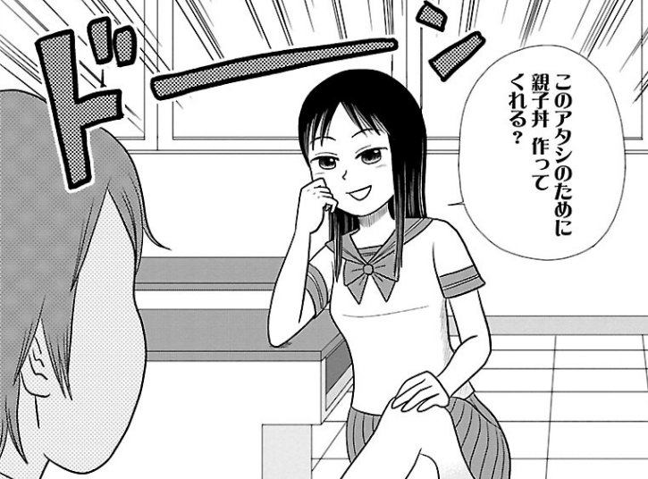 f:id:pinga_comic:20151216012125p:plain f:id:pinga_comic:20151216012125p:plain