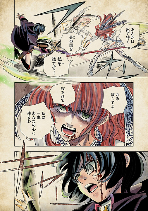 f:id:pinga_comic:20151228221231j:plain f:id:pinga_comic:20151228221231j:plain