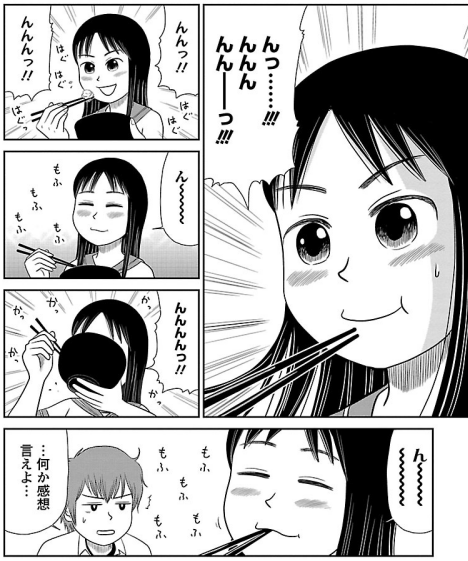 f:id:pinga_comic:20160119150835p:plain f:id:pinga_comic:20160119150835p:plain