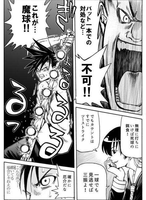 f:id:pinga_comic:20160128182726p:plain f:id:pinga_comic:20160128182726p:plain