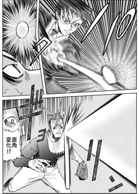 f:id:pinga_comic:20160128182744p:plain f:id:pinga_comic:20160128182744p:plain