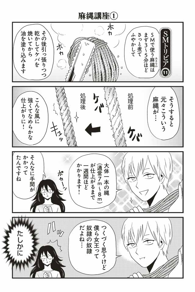 f:id:pinga_comic:20160302201947j:plain f:id:pinga_comic:20160302201947j:plain