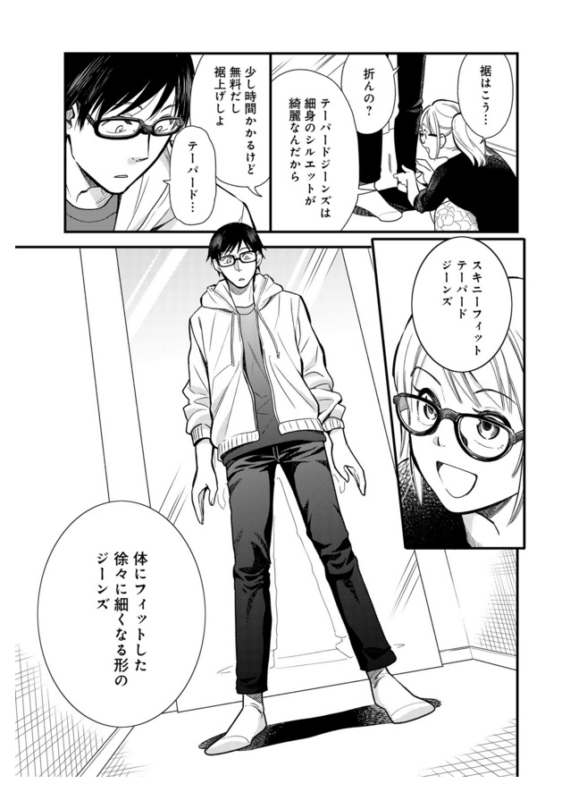 f:id:pinga_comic:20160303112526j:plain f:id:pinga_comic:20160303112526j:plain
