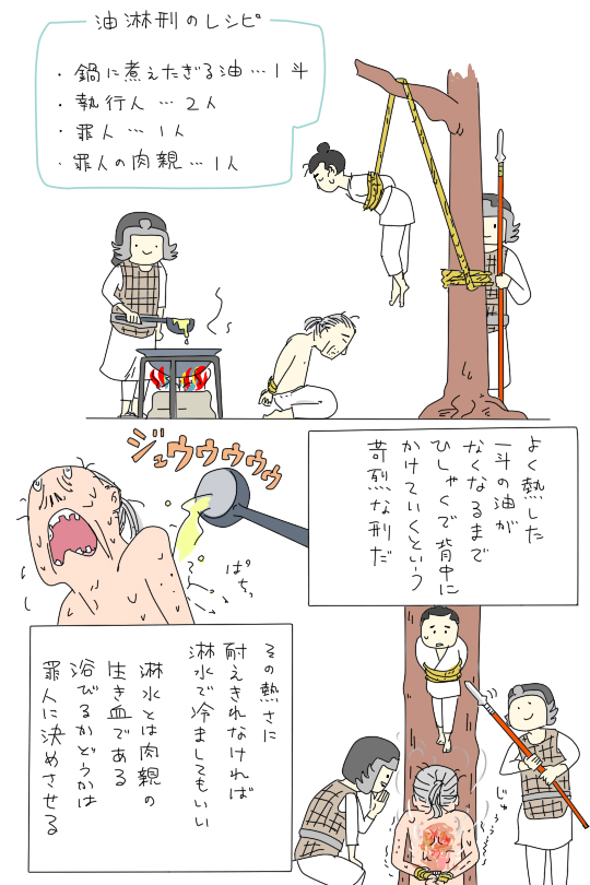 f:id:pinga_comic:20160309234327j:plain f:id:pinga_comic:20160309234327j:plain