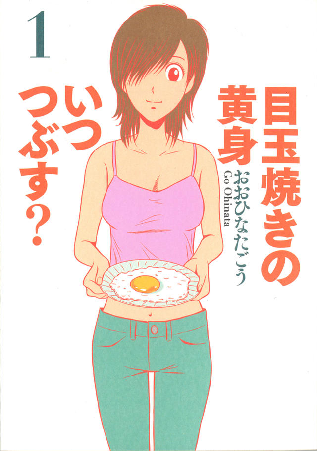 f:id:pinga_comic:20160310170239j:plain f:id:pinga_comic:20160310170239j:plain
