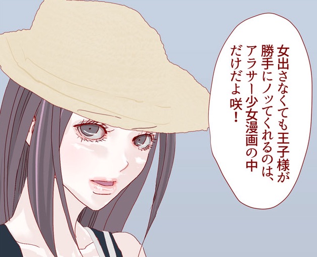 f:id:pinga_comic:20160318213409j:plain f:id:pinga_comic:20160318213409j:plain