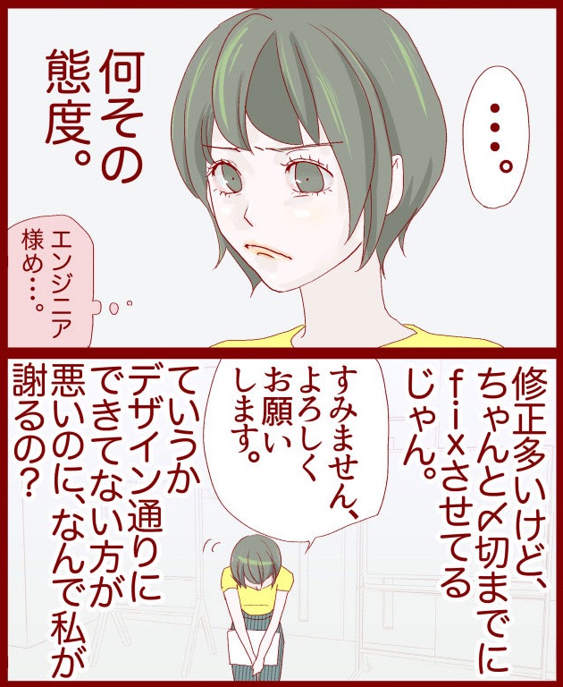 f:id:pinga_comic:20160318213420j:plain f:id:pinga_comic:20160318213420j:plain