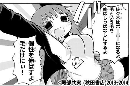 f:id:pinga_comic:20160324002458j:plain f:id:pinga_comic:20160324002458j:plain