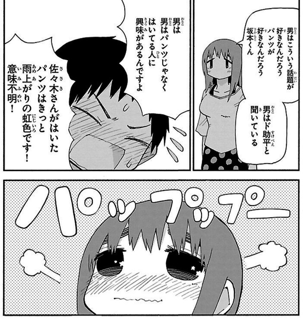 f:id:pinga_comic:20160324005005j:plain f:id:pinga_comic:20160324005005j:plain