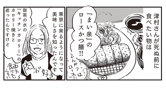 f:id:pinga_comic:20160330210314j:plain f:id:pinga_comic:20160330210314j:plain