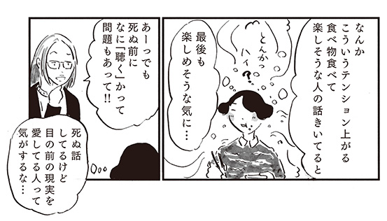 f:id:pinga_comic:20160330210715j:plain f:id:pinga_comic:20160330210715j:plain