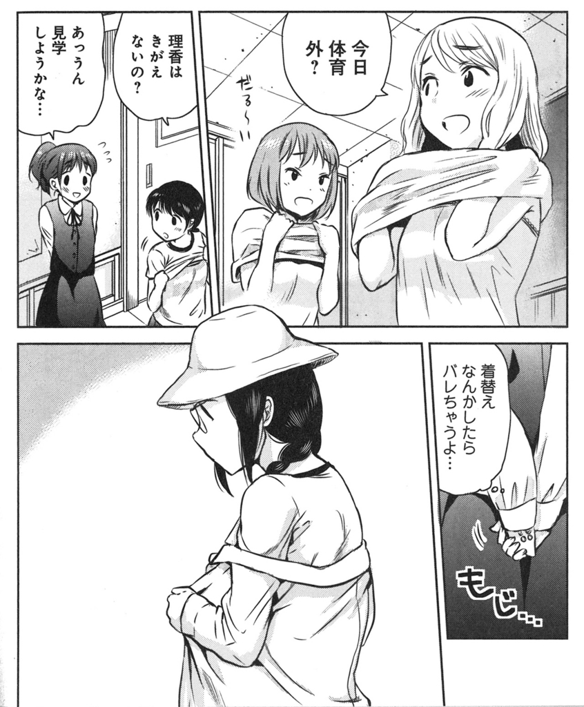 f:id:pinga_comic:20160331120044j:plain f:id:pinga_comic:20160331120044j:plain