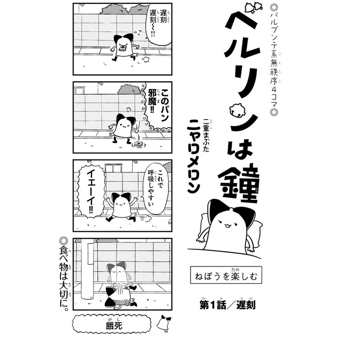 f:id:pinga_comic:20160405100656j:plain f:id:pinga_comic:20160405100656j:plain