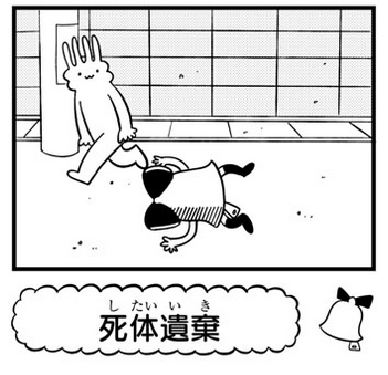 f:id:pinga_comic:20160405101200j:plain f:id:pinga_comic:20160405101200j:plain