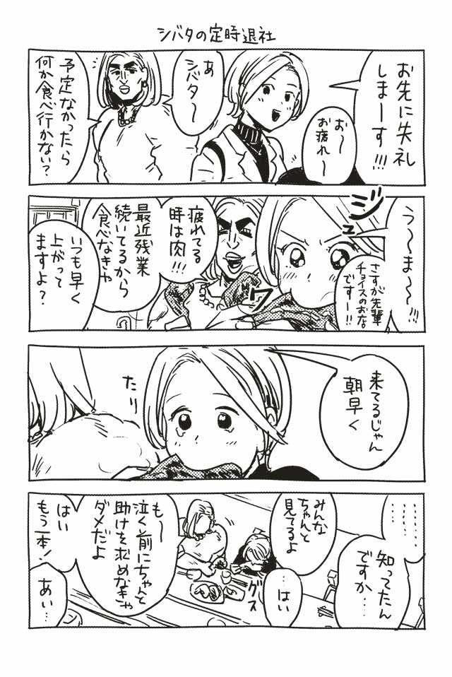 f:id:pinga_comic:20160420141526j:plain f:id:pinga_comic:20160420141526j:plain