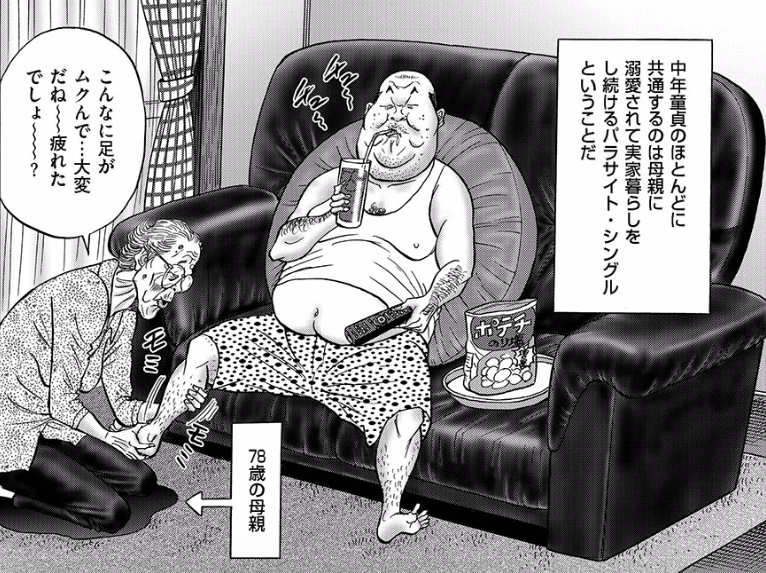 f:id:pinga_comic:20160422163359p:plain f:id:pinga_comic:20160422163359p:plain