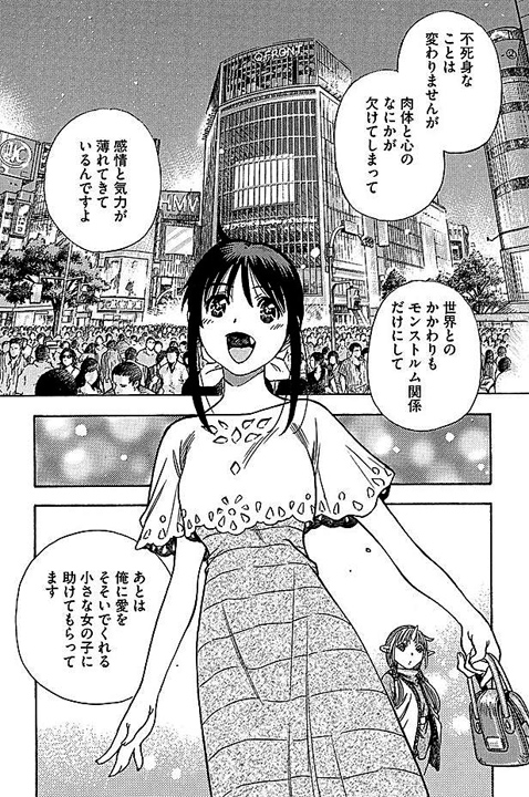 f:id:pinga_comic:20160513133810j:plain f:id:pinga_comic:20160513133810j:plain