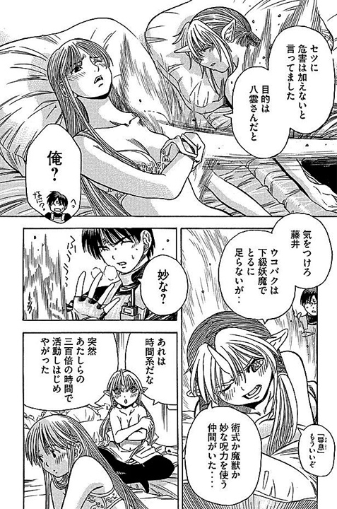 f:id:pinga_comic:20160513133811j:plain f:id:pinga_comic:20160513133811j:plain