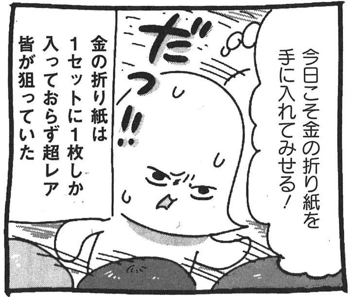 f:id:pinga_comic:20160526170238j:plain f:id:pinga_comic:20160526170238j:plain