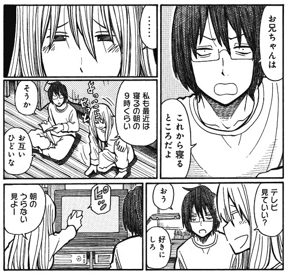 f:id:pinga_comic:20160601032923j:plain f:id:pinga_comic:20160601032923j:plain