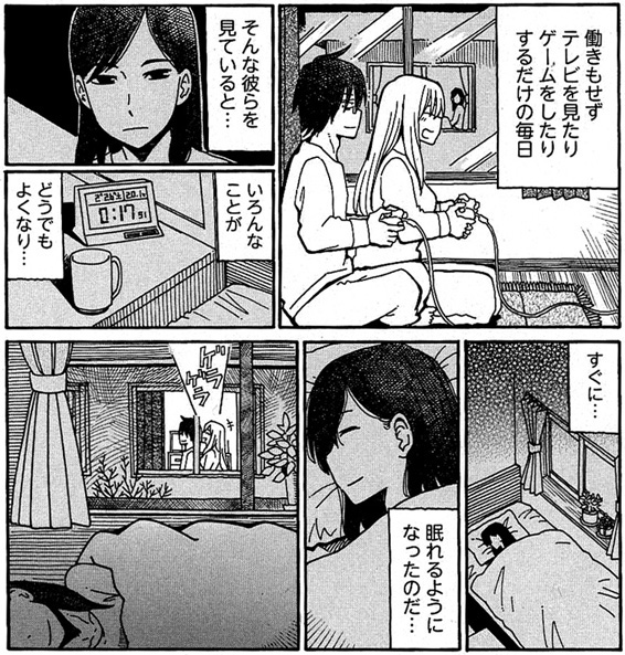 f:id:pinga_comic:20160601032929j:plain f:id:pinga_comic:20160601032929j:plain