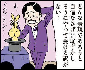 f:id:pinga_comic:20160621182101j:plain f:id:pinga_comic:20160621182101j:plain