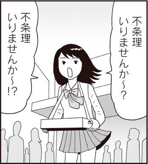 f:id:pinga_comic:20160621182102j:plain f:id:pinga_comic:20160621182102j:plain