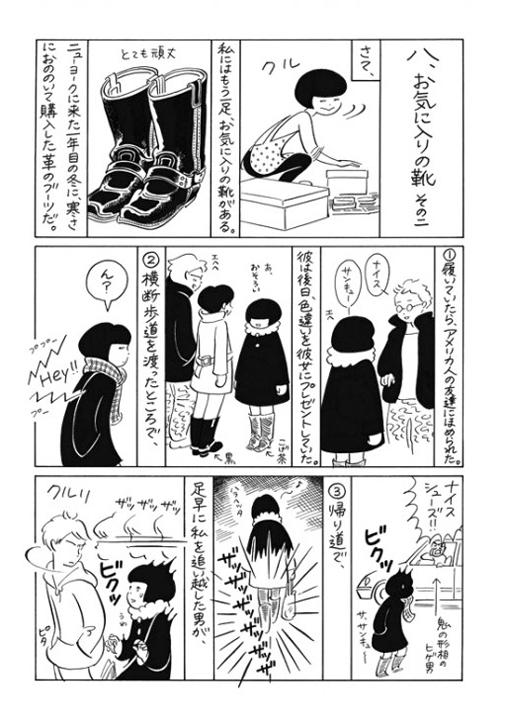 f:id:pinga_comic:20160623213647j:plain f:id:pinga_comic:20160623213647j:plain