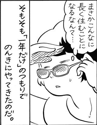 f:id:pinga_comic:20160623213648j:plain f:id:pinga_comic:20160623213648j:plain