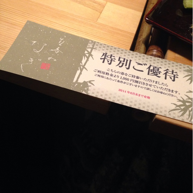 f:id:pinkpeco:20140303201828j:plain f:id:pinkpeco:20140303201828j:plain