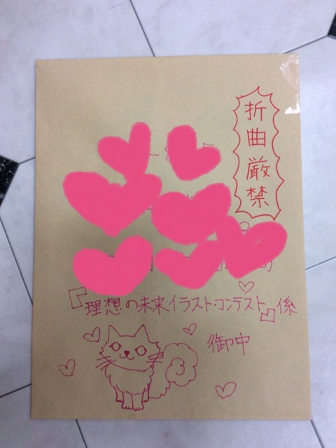 f:id:pinkstrawberryflavor:20150421173605j:plain f:id:pinkstrawberryflavor:20150421173605j:plain