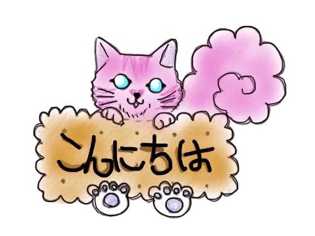 f:id:pinkstrawberryflavor:20150424114019j:image f:id:pinkstrawberryflavor:20150424114019j:image