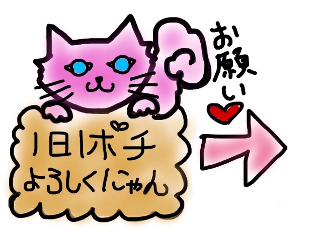 f:id:pinkstrawberryflavor:20150605133145j:image f:id:pinkstrawberryflavor:20150605133145j:image