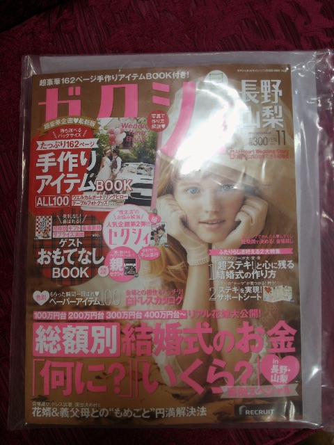 f:id:pinkstrawberryflavor:20150607223702j:image f:id:pinkstrawberryflavor:20150607223702j:image