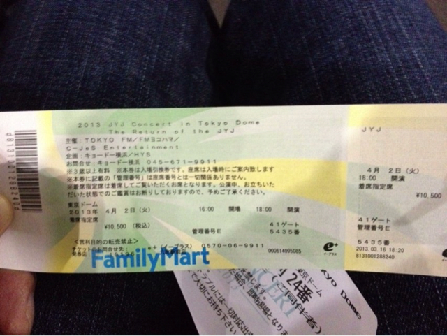f:id:pinkumaaa:20130602101011j:plain f:id:pinkumaaa:20130602101011j:plain